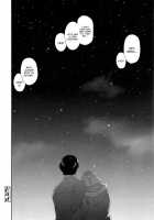 Vanilla Essence / ヴァニラエッセンス [Yamatogawa] [Original] Thumbnail Page 182