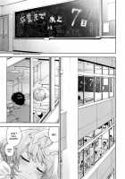 Vanilla Essence / ヴァニラエッセンス [Yamatogawa] [Original] Thumbnail Page 183