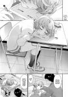 Vanilla Essence / ヴァニラエッセンス [Yamatogawa] [Original] Thumbnail Page 185