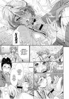 Vanilla Essence / ヴァニラエッセンス [Yamatogawa] [Original] Thumbnail Page 193