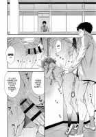 Vanilla Essence / ヴァニラエッセンス [Yamatogawa] [Original] Thumbnail Page 198