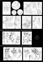 Vanilla Essence / ヴァニラエッセンス [Yamatogawa] [Original] Thumbnail Page 212