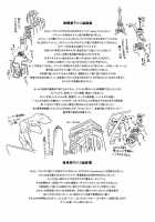 Vanilla Essence / ヴァニラエッセンス [Yamatogawa] [Original] Thumbnail Page 214