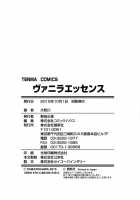 Vanilla Essence / ヴァニラエッセンス [Yamatogawa] [Original] Thumbnail Page 216