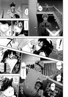 Vanilla Essence / ヴァニラエッセンス [Yamatogawa] [Original] Thumbnail Page 21