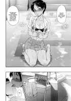 Vanilla Essence / ヴァニラエッセンス [Yamatogawa] [Original] Thumbnail Page 86