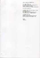 Remember Sweet / REMEMBER SWEET [Ichie Ryoko] [D.Gray-Man] Thumbnail Page 27