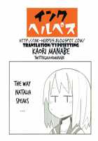 Kodoku No Brazil / 孤独のブラジル [Aoi Manabu] [The Idolmaster] Thumbnail Page 19