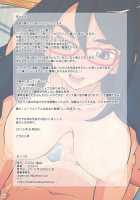 Boku No Nee-Chan Wa Chouzetsu Kami BODY Tensai Chijo / ボクの姉ちゃんは超絶神BODY天才痴女 [Dozamura] [Original] Thumbnail Page 51