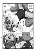 Hiyake Ga H Na Kappa Musume / 日焼けがHな河童娘 [Takadoya Akira] [Touhou Project] Thumbnail Page 12