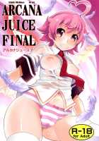 ARCANA JUICE FINAL / ARCANA JUICE FINAL [Moritaka Takashi] [Arcana Heart] Thumbnail Page 01