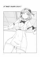 Dagashi Chichi 2 / だがしちち2 [Aoi Manabu] [Dagashi Kashi] Thumbnail Page 06