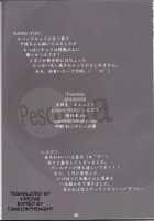 Pesorna [Bang-You] [Persona 4] Thumbnail Page 21