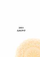 Tsuki Makuri Tai Kappa Musume / 突きまくりたい河童娘 [Takadoya Akira] Thumbnail Page 20