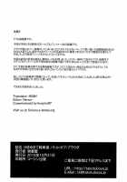 Yukiyukite Senshadou Battle Of Pravda / ゆきゆきて戦車道 バトル・オブ・プラウダ [Tk] [Girls Und Panzer] Thumbnail Page 58