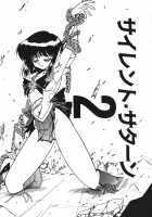 Silent Saturn 2 / サイレント・サターン 2 [Azuma Kyouto] [Sailor Moon] Thumbnail Page 02