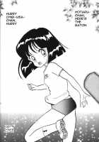 Silent Saturn 2 / サイレント・サターン 2 [Azuma Kyouto] [Sailor Moon] Thumbnail Page 38