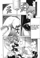 Silent Saturn 2 / サイレント・サターン 2 [Azuma Kyouto] [Sailor Moon] Thumbnail Page 63