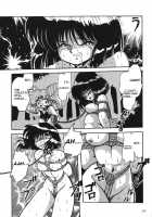 Silent Saturn 2 / サイレント・サターン 2 [Azuma Kyouto] [Sailor Moon] Thumbnail Page 67