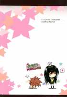Kotegawa-San Full Burst [Migumigu] [To Love-Ru] Thumbnail Page 26