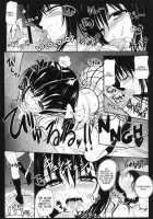 Kotegawa-San Full Burst [Migumigu] [To Love-Ru] Thumbnail Page 08