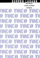 Full Of Yoko!! Vol. 2 / ヨーコに満腹!! Vol.2 [Manabe Jouji] [Tengen Toppa Gurren Lagann] Thumbnail Page 33