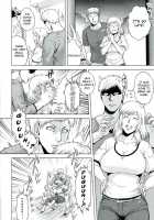 Akui No Hako Ch. 1-3, 8 / 悪意の匣 第1-3、8話 [Jyoka] [Original] Thumbnail Page 68