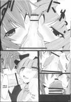 Gensoukyo Koushinki Okuchinomikon / 幻想郷口唇記オクチノミコン [Mae] [Touhou Project] Thumbnail Page 10