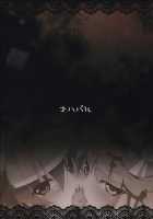 Gensoukyo Koushinki Okuchinomikon / 幻想郷口唇記オクチノミコン [Mae] [Touhou Project] Thumbnail Page 21