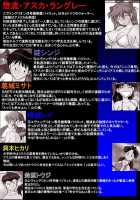 Mamanaranu Asuka-Sama 7 [Neon Genesis Evangelion] Thumbnail Page 04