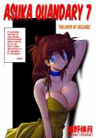 Mamanaranu Asuka-Sama 7 [Neon Genesis Evangelion] Thumbnail Page 05