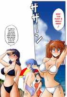 Mamanaranu Asuka-Sama 7 [Neon Genesis Evangelion] Thumbnail Page 06