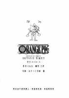 ORANGE PIE / ORANGE PIE [Ninnin] [One Piece] Thumbnail Page 31