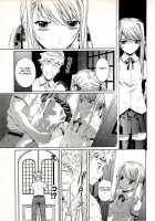 Bara Seiyoukan V.01 Ch01-05 / 薔薇西洋館 v.01 [Nakamura Uzuki] [Original] Thumbnail Page 17