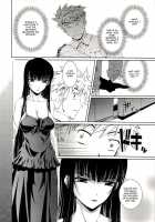 Bara Seiyoukan V.01 Ch01-05 / 薔薇西洋館 v.01 [Nakamura Uzuki] [Original] Thumbnail Page 18