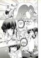 Bara Seiyoukan V.01 Ch01-05 / 薔薇西洋館 v.01 [Nakamura Uzuki] [Original] Thumbnail Page 25