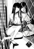 Bara Seiyoukan V.01 Ch01-05 / 薔薇西洋館 v.01 [Nakamura Uzuki] [Original] Thumbnail Page 50