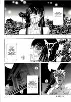 Bara Seiyoukan V.01 Ch01-05 / 薔薇西洋館 v.01 [Nakamura Uzuki] [Original] Thumbnail Page 68