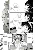 Bara Seiyoukan V.01 Ch01-05 / 薔薇西洋館 v.01 [Nakamura Uzuki] [Original] Thumbnail Page 73
