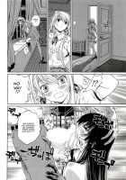 Bara Seiyoukan V.01 Ch01-05 / 薔薇西洋館 v.01 [Nakamura Uzuki] [Original] Thumbnail Page 74
