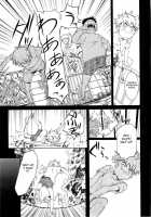 Bara Seiyoukan V.01 Ch01-05 / 薔薇西洋館 v.01 [Nakamura Uzuki] [Original] Thumbnail Page 93