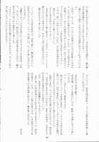 Comic Young Vol 1 [Original] Thumbnail Page 18