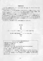 Comic Young Vol 1 [Original] Thumbnail Page 24