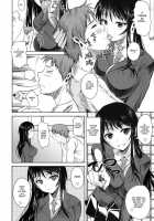 Fukuyama-San / 福山さん。 [Fuetakishi] [Original] Thumbnail Page 11