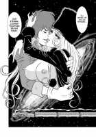 Maetel Story / Maetel Story [Aikawa Daisei] [Galaxy Express 999] Thumbnail Page 20