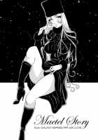 Maetel Story / Maetel Story [Aikawa Daisei] [Galaxy Express 999] Thumbnail Page 21