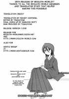 GRATEFUL DEAD / GRATEFUL DEAD [Aoyama Reo] [Bleach] Thumbnail Page 17