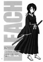 GRATEFUL DEAD / GRATEFUL DEAD [Aoyama Reo] [Bleach] Thumbnail Page 19