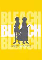 GRATEFUL DEAD / GRATEFUL DEAD [Aoyama Reo] [Bleach] Thumbnail Page 20