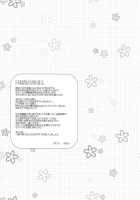 A War Hero And Her Dog [Plum] [Girls Und Panzer] Thumbnail Page 24